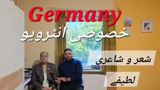 Interview with Doctor Naeem Ahmad Fazal from Germany with funny poetry with Hafiz Kashif 🙏