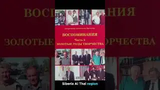 Our creative family. Наша творческая семья.
