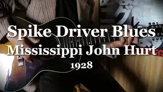 #28 Spike Driver Blues