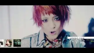 レイヴ / UKIYO【MV FULL】