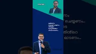 Casac Benjali | Motivation | Kerala | Malayalam