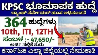 UCIL Recruitment 2025 | 107 Mining Mate Posts