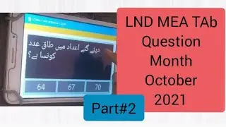 LND MEA TAb question October 2021 part#2