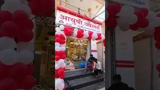 Aayushi jewellers ajsr: opening day ✨👑 #aayushijewellers #edit #jewellery #jodhpur #