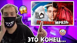 РАЗОБЛАЧЕНИЕ на Домера от ФЕЙК Домера! Реакция на САМЫЙ Крупный ОБМАН в Майнкрафте...