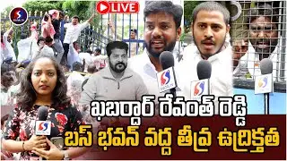 🔴LIVE : High Tension At Bus Bhavan || Protest Against Bus Pass Charges Hike || Signal TV Digital