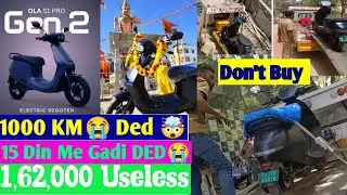 Ola S1 Pro Gen 2 Problem 1000km 🥹 | Don't Buy | लेके 15 दिन सिर्फ हुये | Solution 100% | Full Ded😭