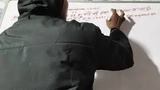 3 जनवरी 2026