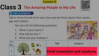 The Amazing People in My Life | Class 3 English | Hindi translation and Question Answer 