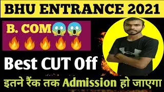 bhu cut off 2021 | bhu result 2021 | bhu counselling date 2021 | bhu cut off 2021 b com |