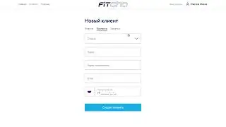 Как партнерам работать с NUTRITION FITCHA