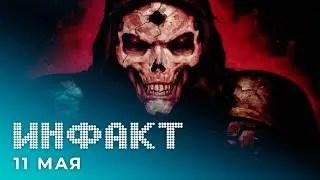 Переиздание Diablo 2, отмена TGS 2020, геймплей The Ascent и &laquo;Партизаны 1941&raquo;, игры Square Enix...