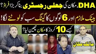 Biggest Property Scam in a Famous Society? 10 Crore House Taken with Fake Registry! #propertyscam