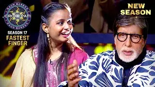 New Season | KBC S17 | Fastest Finger First | Why was this female surprised to hear her name?