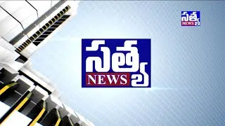 SATYA DIGITAL DAILY NEWS ARMOOR || 06-08-2020 ||