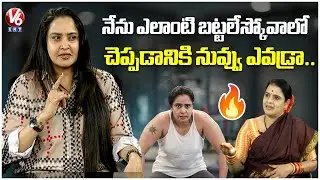 Actress Pragathi Opens Up About Facing Comments & Trolls | Teenmaar Chandravva | V6Ent