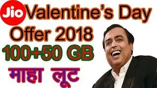 Jio New Latest Offer 2018, Jio Valentines Day Offer 2018