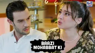 Mr Bora Ke Ghar Hogayi Chori | Bazi Mohabbat Ki | Set Entertainment
