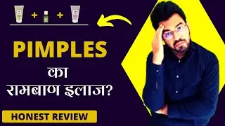 Pimples hatane ka tarika | modicare pimple treatment | my skin care routine | रामबाण&nbsp;इलाज&nbsp;?