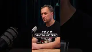 Зарождение жизни #ОсАрутюнян  #Ос_Арутюнян  #Никитин  #МихаилНикитин  #Михаил_Никитин