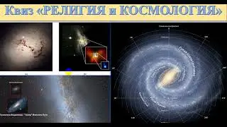 100 Галактики-каннибалы