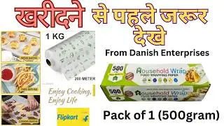 👩&zwj;🍳Best Food Wrapping Butter Paper Roll | Printed Kitchen Paper Rolls For Lunch Box Packing At Home