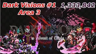 Dark Visions #1 / Area 3 - Dark Ramuh