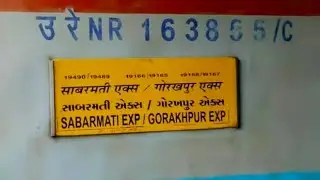 Train No 19490 Gorakhpur Ahmedabad Express | गोरखपुर - अहमदाबाद एक्सप्रेस| Arrvied Varanasi junction