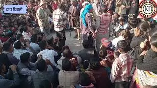 पहाड़ी कॉमेड़ी# दिवाली डाहर#हँसी 🤣नहीं रोक पायंगे........ 2024