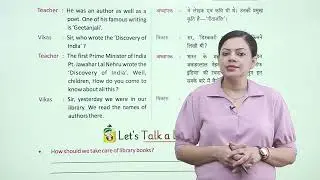 Ch 4 | Great  Books | Let's Play Roles | Class 05 | Growing Mind | For children