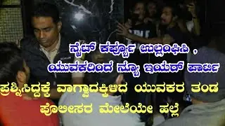 @NAYAN NEWS
