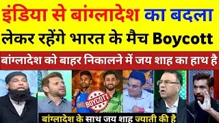 Basit Ali & Kamran Akmal Crying 😭 On Boycott India vs Pakistan Match In WC 2026 | Pak React 