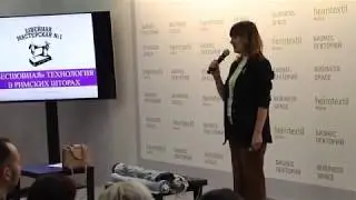 Презентация римской шторы 