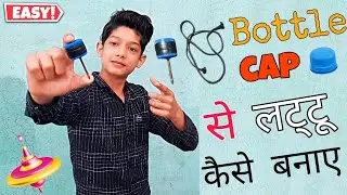 How to make spinning top with bottle cap | Lattu from Bottle cap | #waste_material #DIY  |