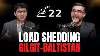 Load Shedding in Gilgit-Baltistan | Energy crisis in Pakistan | Constitutional status of G-B