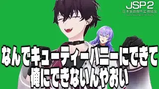 ずっと怯えながらバイトをする佐伯イッテツと話し相手になる助っ人ヒーロー【切り抜き】