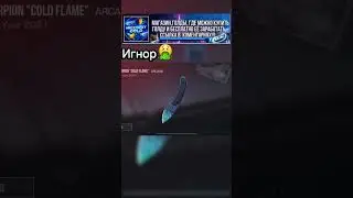 #avm #awp #kill #standoff2 #topplayer #рек #много #дуэль #дуэльстандофф2 #раздачаголдывстандофф2