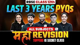 RBSE Class 12th PYQs Mega Revision | Last 3 Years PYQ's | All Subjects | Yearly Exam 2026