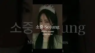Beautiful Korean girl names with meaning 🥰#youtubeshorts #shorts#youtubeshorts