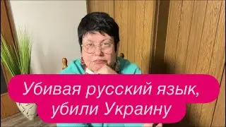 Об Участии в антирусской пропаганде самих русских. #новости #украина #россия 