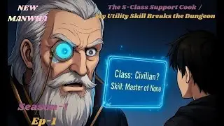 (S1 )The S-Class Support Cook / My Utility Skill Breaks the Dungeon Ep-1 (Part 1) 