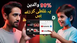 Bacho k lia Social Media | best learning apps for kids free | How to app for kids