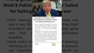 Trump Says Modi & Munir Stopped Nuclear War 🕊️🇮🇳🇵🇰  #3bpnewsmedia #breakingnews #operationsindoor
