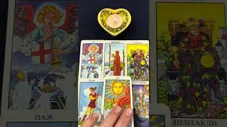 In the next 7 days! #onlinefortunetelling #tarotreading #tarot