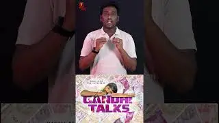 Gandhi Talks Movie Quick Review | Gandhi Talks Review | Vijay Sethupathi | Arvind Swamy | #ytshorts