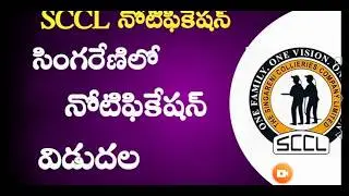 SCCL VACANCIES RECRUITMENT 2020 || SCCL NOTIFICATION 2020