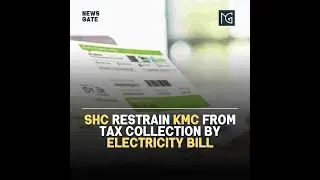 SHC restrain KMC from Tax Collection by Bill // KMC shouldn't use K-Electric to collect its tax
