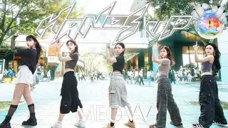 [KPOP IN PUBLIC] MEOVV 미야오 - HANDS UP cover by Creamino #meovv #handsup