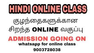 HINDI ONLINE CLASS IN TAMIL | SPOKEN HINDI | PRATHMIC TO PRAVEEN UTTARARDH