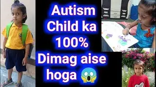 Autism child ka 100% dimag tej aise ho jayega /virtual recovery Delay child kids #virtualautismchild